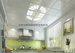 怎樣購(gòu)買裝修材料，合理安排裝修材料進(jìn)場(chǎng)時(shí)間