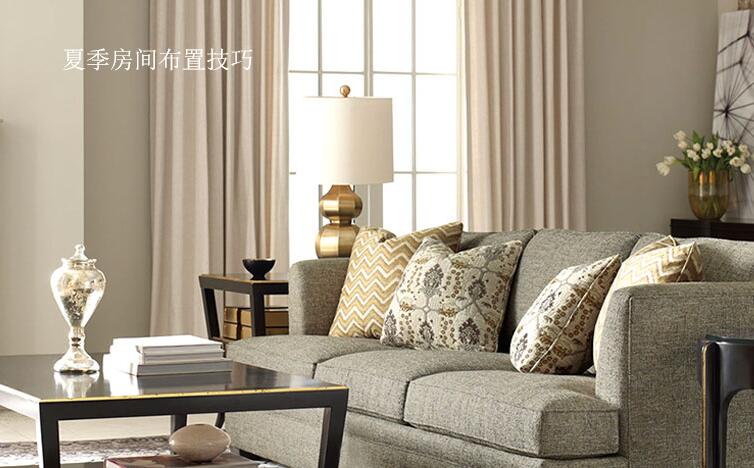夏季怎樣布局房間使房間更涼快？夏季房間布置